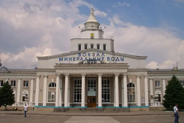 Минеральные Воды