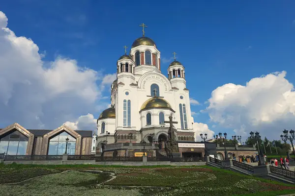 Екатеринбург